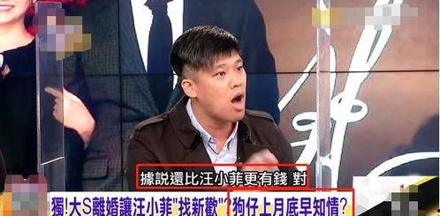 狗仔卓伟爆料新闻最新视频,狗仔团队揭秘娱乐圈惊天大事件