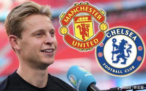 今日爆料足球,热点事件盘点与焦点对决前瞻