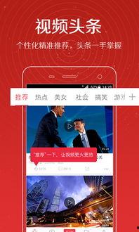 头条爆料咋发呀视频,揭秘“咋发呀视频”背后的秘密与魅力