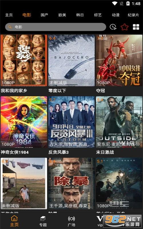 出海船员爆料视频网页版,揭秘出海生活幕后真相